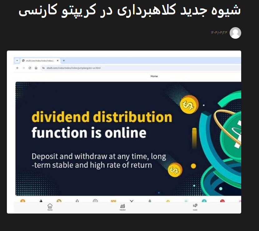 iran2